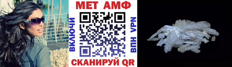 Amphetamine Premium Кубинка