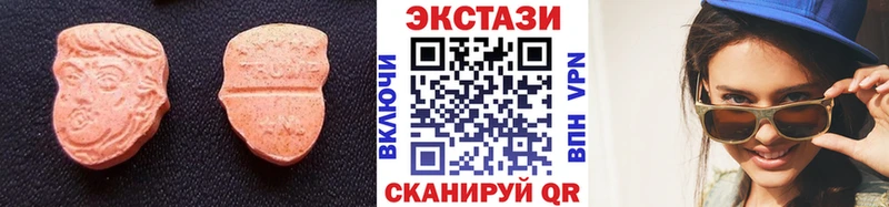 нарко площадка клад  где купить наркоту  Кубинка  Экстази MDMA 