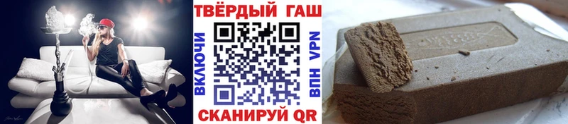 ГАШ 40% ТГК  где найти   Кубинка 
