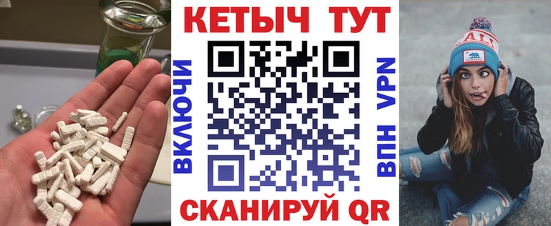 КЕТАМИН VHQ  Кубинка 