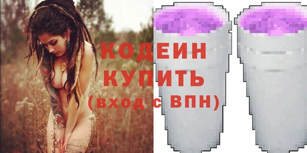 метамфетамин Богородск