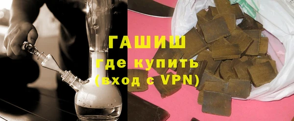 метамфетамин Богородск
