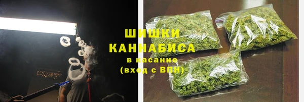 метамфетамин Богородск