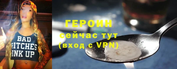 кокаин VHQ Тихвин