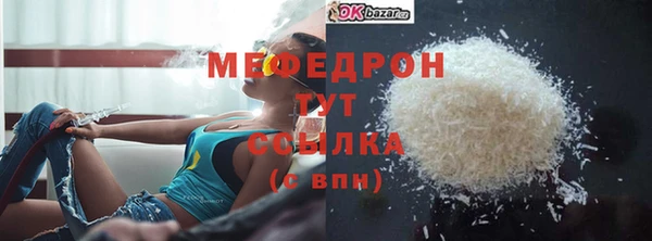 круглые Богородицк