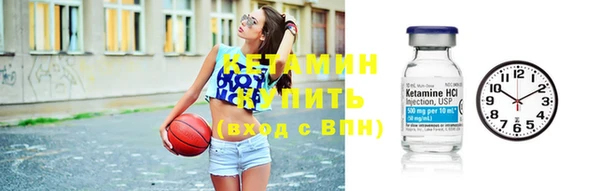 метамфетамин Богородск