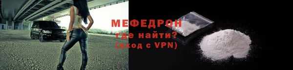тгк Тобольск