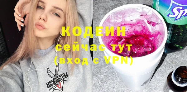 тгк Тобольск