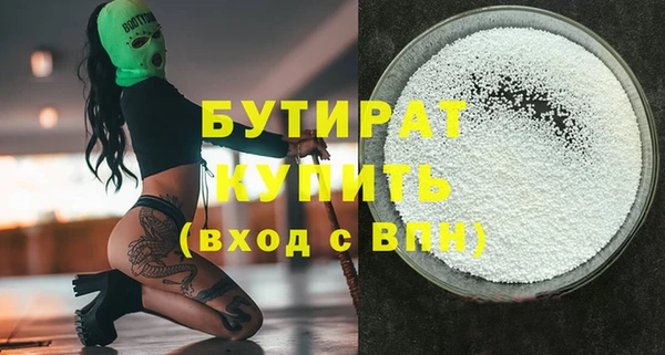 круглые Богородицк