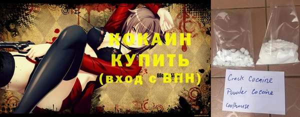 метамфетамин Богородск