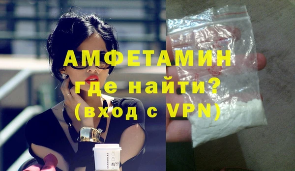 метамфетамин Богородск