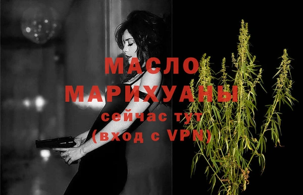 метамфетамин Богородск