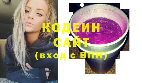 MDMA Тутаев