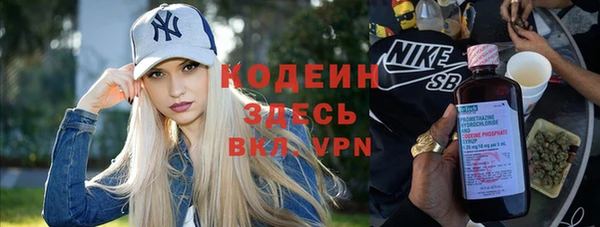 метамфетамин Богородск