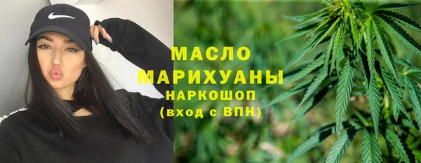 метамфетамин Богородск