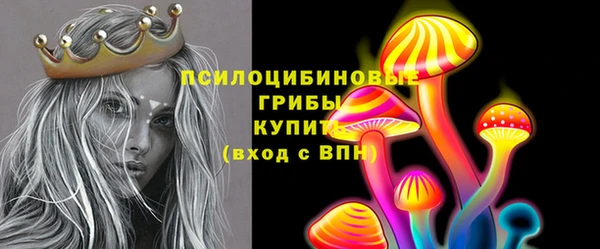 метамфетамин Богородск