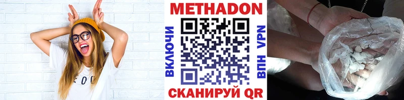 Метадон мёд  как найти закладки  блэк спрут   Кубинка 