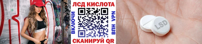 Наркотические марки 1,5мг  магазин продажи   Кубинка 