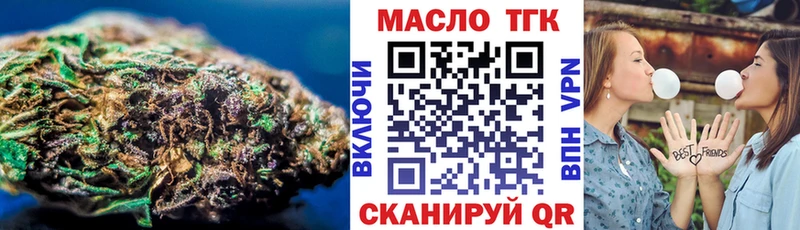Дистиллят ТГК вейп с тгк  Кубинка 